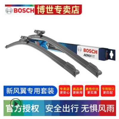 博世雨刮器適配捷途X70 X70 PLUS X90 X95 星途TX TXL LX專用雨刷
