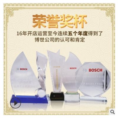 博世前剎車片適用斯威X7軒朗邁威紳寶X55睿行S50風光360 370 S560