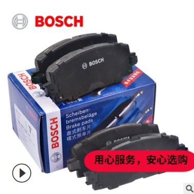 博世后剎車片適用觀致5寶沃BX5 BX6寶沃BX7 i7 TS睿騁后制動片
