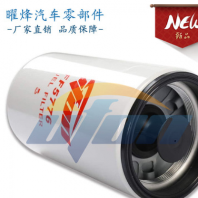 FF5776 跨境爆款適配康明斯發(fā)動機BF9885 WF10123 3685306