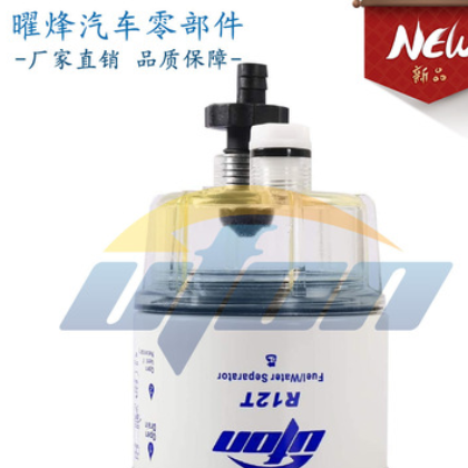UFON R12T船用油水分離器FS19802 BF1380-O適用于船舶小型發動機