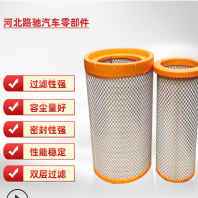 廠家供應(yīng)空氣濾清器適用東風(fēng)天龍AP26431濾芯26432康明斯客車空濾