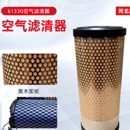 廠家批發空氣濾芯 適配叉車K1330空氣濾清器 杭州合力龍工空濾