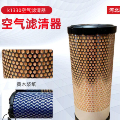 廠家批發(fā)空氣濾芯 適配叉車K1330空氣濾清器 杭州合力龍工空濾