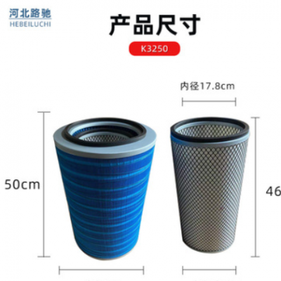 廠家供應(yīng)空氣濾清器 pu3250納米空氣濾芯 汽車空濾支持尺寸定制