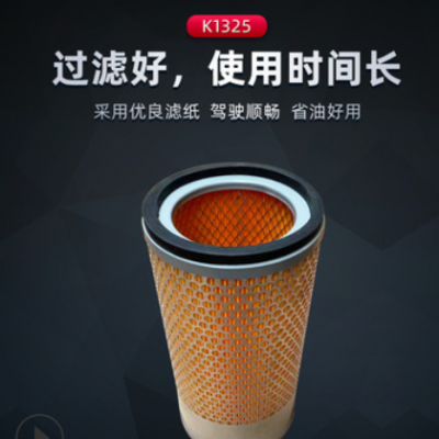廠家批發空氣濾清器 適配江淮叉車空氣濾芯 工程機械車k1325空濾