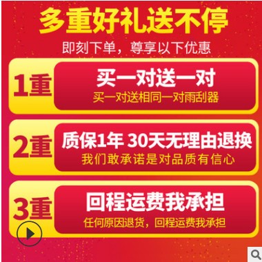 長城風駿5皮卡雨刮器風駿3歐洲版五原裝風駿六風駿7無骨原廠雨刷