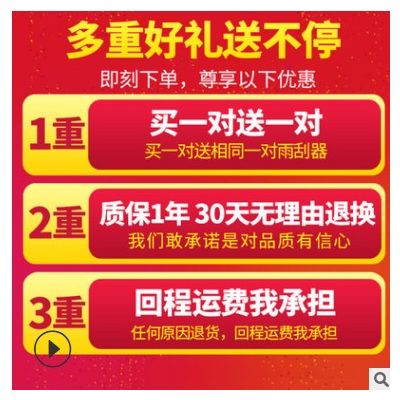 長城風駿5皮卡雨刮器風駿3歐洲版五原裝風駿六風駿7無骨原廠雨刷