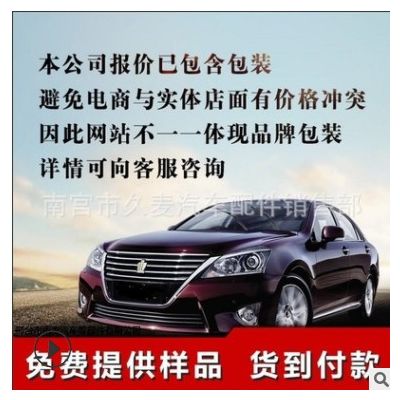 易安裝規格齊 多功能雨刮器 無骨雨刷 卡頭可換