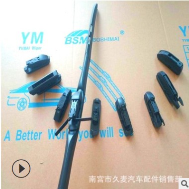 廠家汽車雨刮片多功能紙盒包裝三節(jié)加壓雨刮器批發(fā)雨刮片