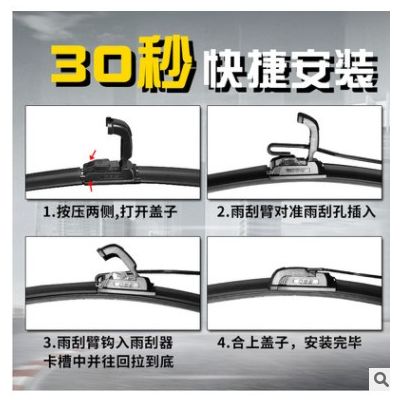 馬自達6雨刮器阿特茲昂科賽拉星聘雨刷器馬自達3 CX-4雨刷