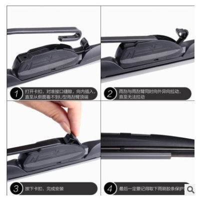 五菱之光榮光宏光S1雨刮器寶駿730/560無骨雨刷片高品質一件代發