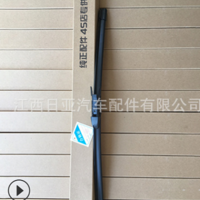 適用寶馬5系汽車雨刮器 無骨多功能燕尾雨刷 雙面雨刮片定制