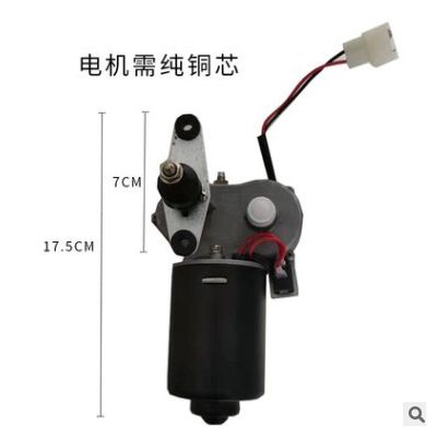 汽車無骨雨刷器雨刷臂雨刷電機(jī)套裝汽車通用雨刮器配套直供定制