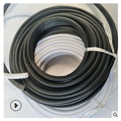 防撞條加工 U型橡膠機械鈑金鐵皮鋼板不銹鋼橋架封邊條