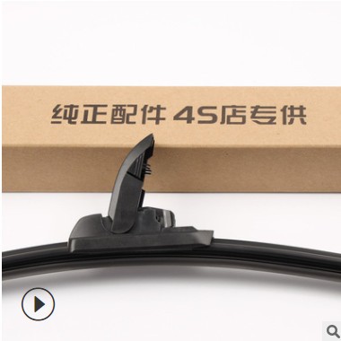 適用北京現代雨刮器悅動朗動IX35途勝索納塔名圖勝達雨刷無骨原裝