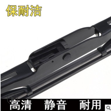 廠家批發供應通用有骨雨刷U型雨刷器有骨鐵架雨刮器雨刷片