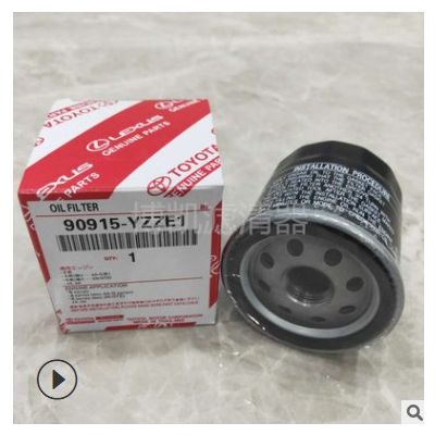 90915-YZZE1 卡羅拉 逸致 花冠 威馳 雅力士機油格 濾芯 濾清器