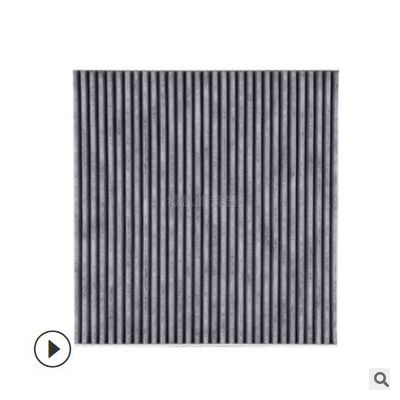 空調濾芯 空調格 空調濾清器日產08-13款天籟 樓蘭空調濾芯