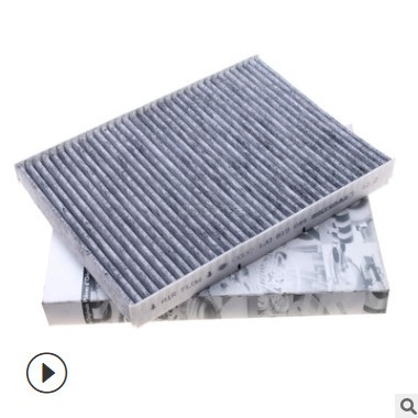 汽車空調配件 空調濾芯 空調格 大眾老寶來 朗逸 空調濾清器