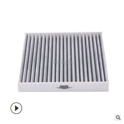 汽車空調配件 空調濾芯 空調格 馬自達M6 奔騰B50/B70 空調濾清器