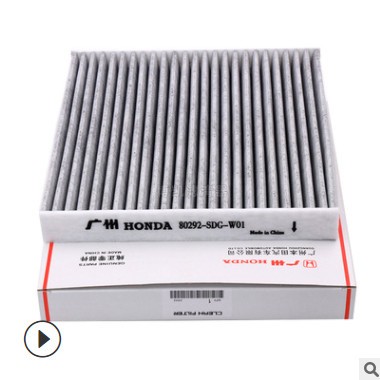 汽車空調配件 空調濾芯 空調濾清器 雅閣 思域 CRV 思鉑睿 空調格