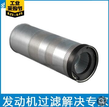 唐納森P502441通用4656602液壓回油濾芯器46656608手提式濾芯