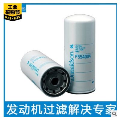 機(jī)濾LF16107 JX683 JX1023A/E P551807通用唐納森P554004機(jī)油濾芯