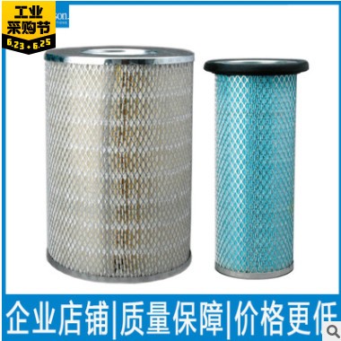 唐納森P181034/P119374空濾適用福田雷沃FR210/220/230空氣濾芯器