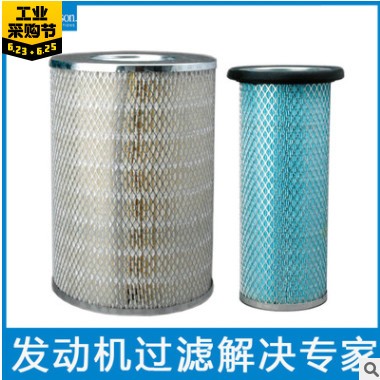 唐納森P181034/P119374空濾適用三一SY230C/235C挖機(jī)空氣濾芯器