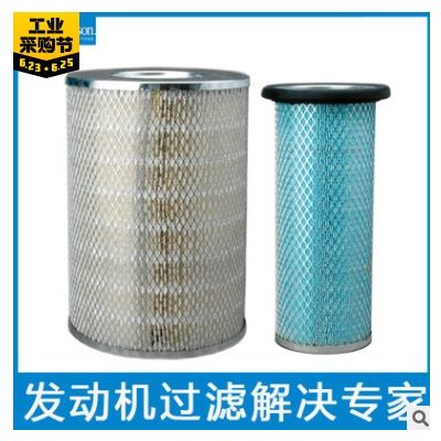唐納森P181034/P119374空濾適用三一SY230C/235C挖機(jī)空氣濾芯器