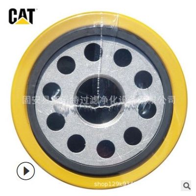 機(jī)油濾芯1R-1807適用于卡特318D/329D等機(jī)型