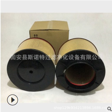 供應5320900001空氣濾芯適用于MTU奔馳發電機組現貨銷售質優價廉