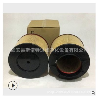 供應5320900001空氣濾芯適用于MTU奔馳發電機組現貨銷售質優價廉