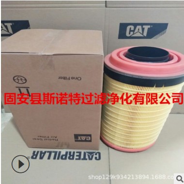 供應卡特6I-2501空氣濾芯 采用美國HV濾紙生產 適用于卡特挖掘機