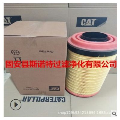 供應卡特6I-2501空氣濾芯 采用美國HV濾紙生產 適用于卡特挖掘機