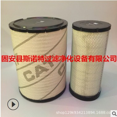 廠家供應空氣濾芯252-5001/252-5002適用于卡特315D2輪挖掘機等