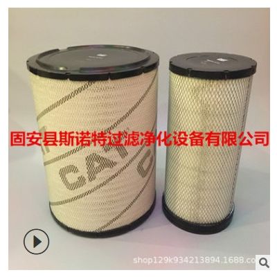廠家供應空氣濾芯252-5001/252-5002適用于卡特315D2輪挖掘機等
