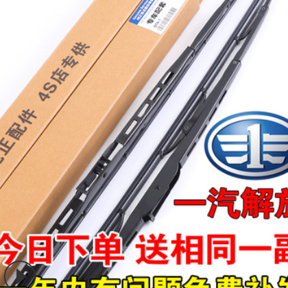 適配解放大J6P小J6L原裝天V雨刮器J6M/JH6/J6F悍威J7有骨雨刷片條