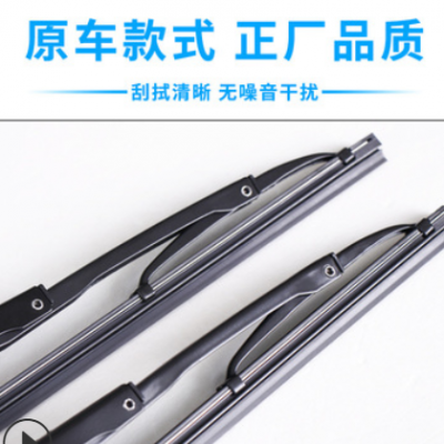 適配重汽豪沃336重卡380原裝雨刮器輕卡T7悍將A7統(tǒng)帥T5有骨雨刷片