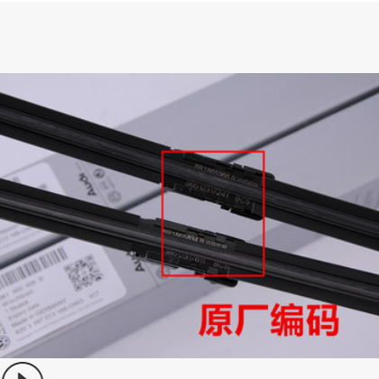 專用于大眾新寶來雨刮器高爾夫6 7速騰13款朗逸11年Polo原裝雨刷