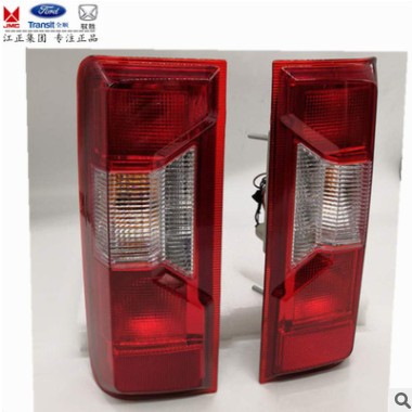 江鈴特順尾燈總成后照燈后剎車燈后霧燈正廠保證CNHC15-13405/404