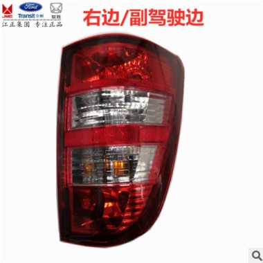 五十鈴皮卡江鈴寶典09-15PULS后尾燈總成后照燈后霧燈377310007