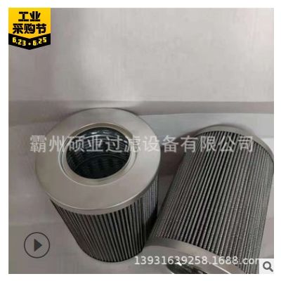 供應ARGO雅歌濾芯V2.1217-08 雅歌濾芯 特性:耐溫度