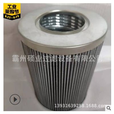 供應雅歌液壓油濾芯V2.1217-08 雅歌濾芯用途:液壓油濾芯