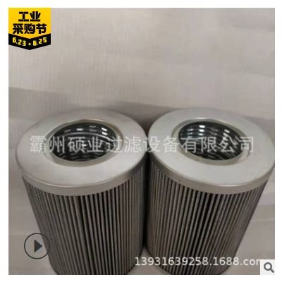 雅歌濾芯V2.1217-08 折疊式過濾芯 雅歌液壓濾芯適用對象：油