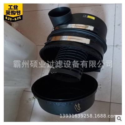 濾芯總成外殼C30810/3 空氣濾芯塑料外殼 空氣濾清器濾芯C30810/3