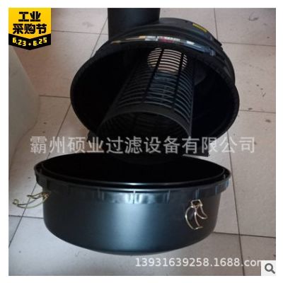 濾芯總成外殼加空氣濾芯C30810/3 空氣濾芯C30810/3選用全膠濾紙