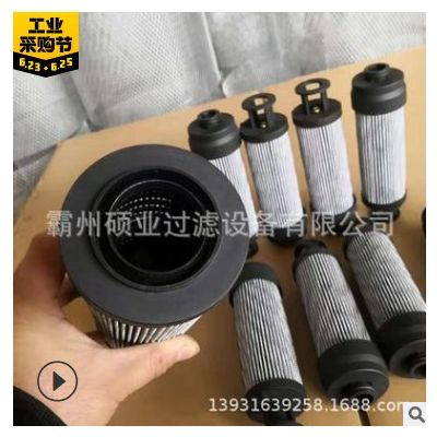 江蘇濾芯 V3.0823-06 高壓濾芯 玻璃纖維折疊濾芯 壽命長免維護