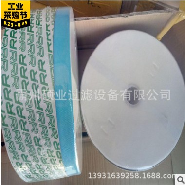 供應3R濾油機濾芯 精密濾芯 吸水濾芯E300-H80 TR-20540